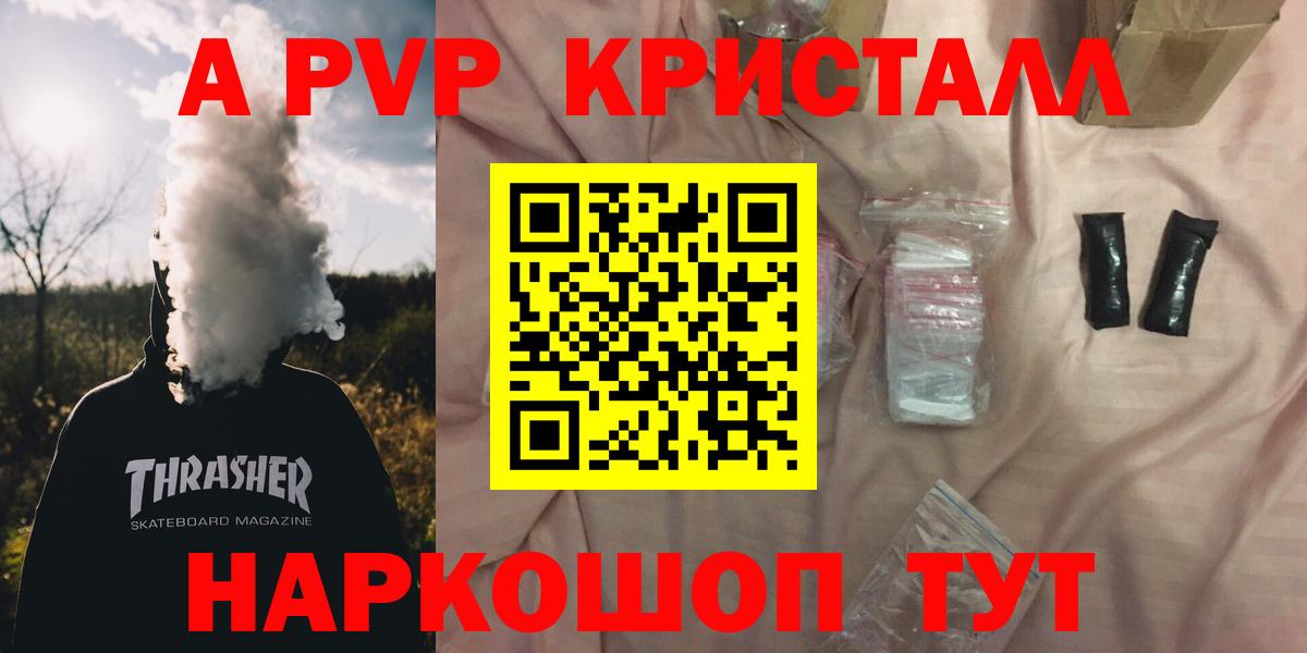 Alpha-PVP VHQ Майский