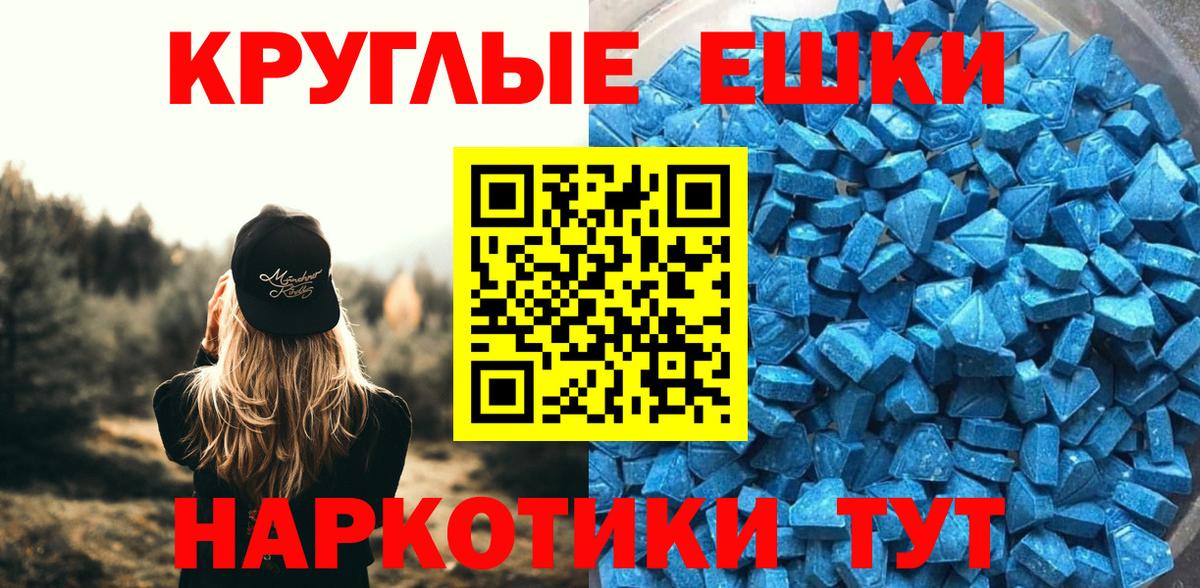 кракен сайт  Вход с VPN  Майский  Экстази DUBAI  ЭКСТАЗИ 