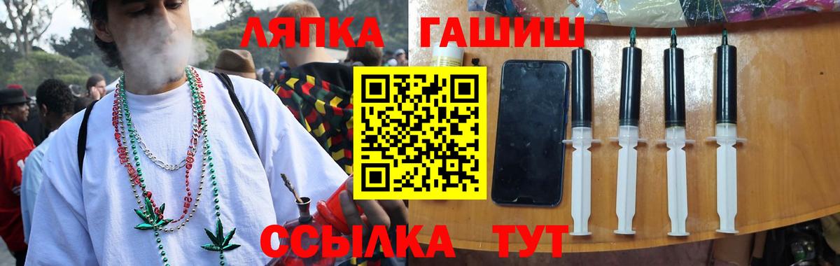 ГАШ индика сатива Майский