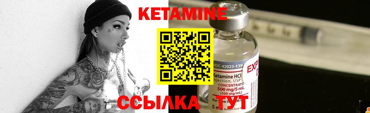 APVP СК   Вход с VPN  Cocaine  Майский  ГАШИШ  Мефедрон кристаллы 