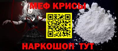 кокаин Бугуруслан