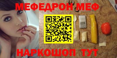кокаин Бугуруслан