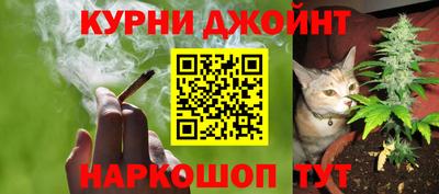кокаин Бугуруслан