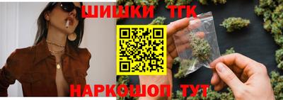 2c-b Будённовск