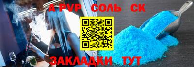 a pvp Бузулук