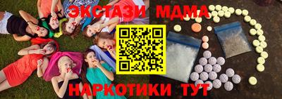 2c-b Будённовск