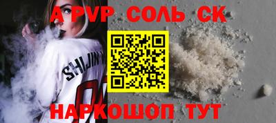 a pvp Бузулук