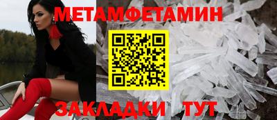 2c-b Будённовск