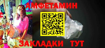 2c-b Будённовск