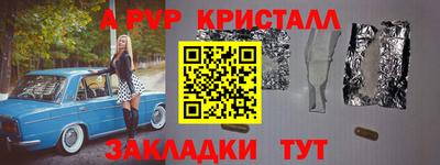 кокаин Бугуруслан