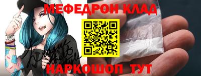 кокаин Бугуруслан