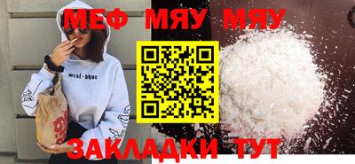 кокаин Бугуруслан