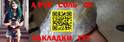 кокаин Бугуруслан
