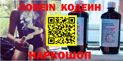 кокаин Бугуруслан