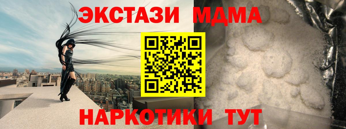 MDMA VHQ Майский
