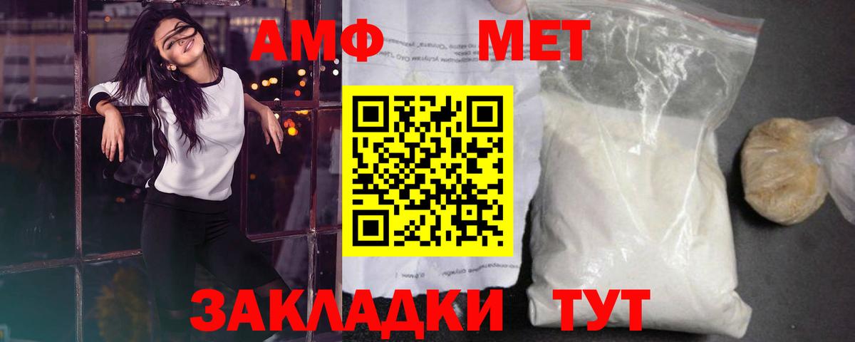 Майский  Первитин Декстрометамфетамин 99.9%  Вход с VPN  Первитин Декстрометамфетамин 99.9% 