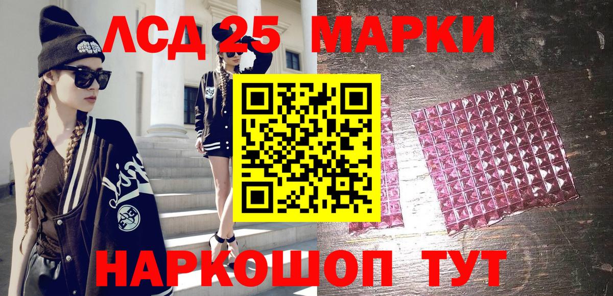 Вейп ТГК Майский