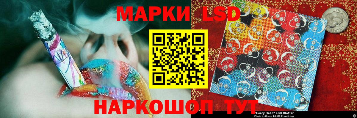 купить наркоту  Вход с VPN  Майский  Марки NBOMe 1,5мг 