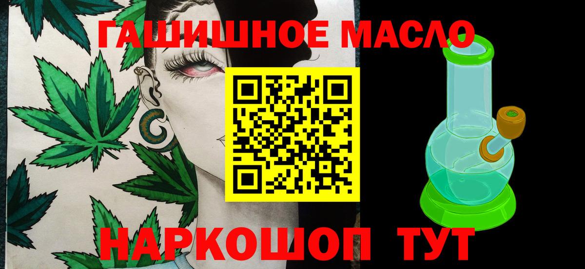 ТГК вейп Майский