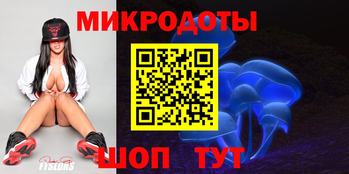 Псилоцибиновые грибы мухоморы Майский